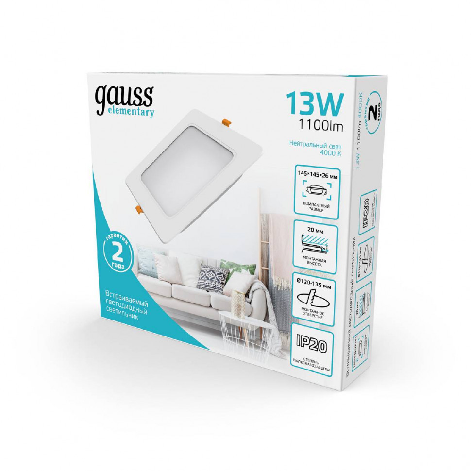 Встраиваемый светильник Gauss Elementary Downlight 998420212
