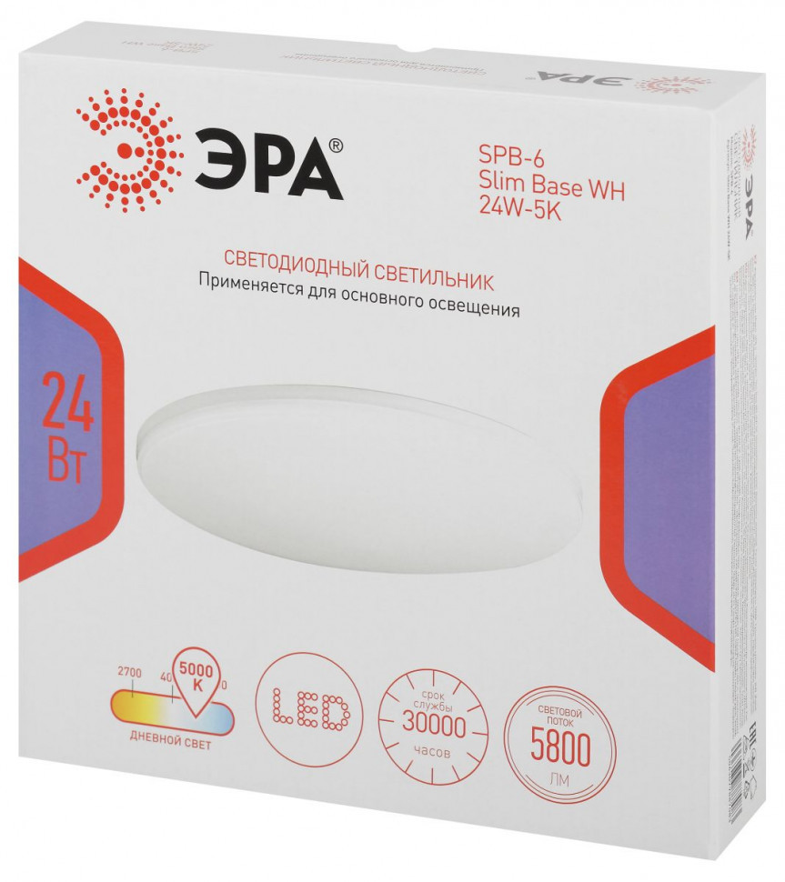 Потолочный светильник Эра Классик без ДУ SPB-6 WH 24W-5K Slim Base