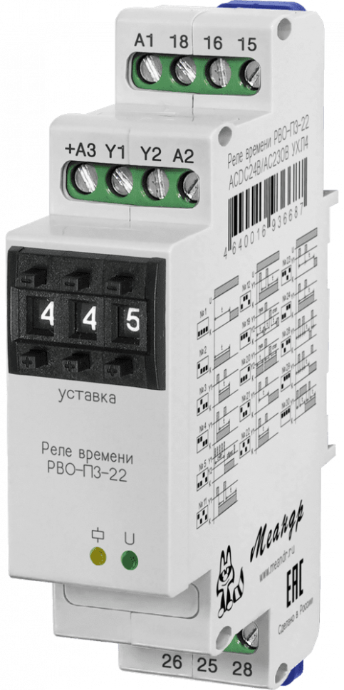 Реле РВО-П3-22 ACDC24В/AC230В УХЛ4 Меандр