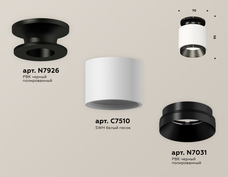 Потолочный светильник Ambrella Light Techno Spot XS7510060 (N7926, C7510, N7031)