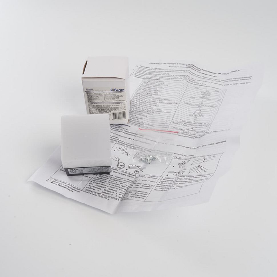 Потолочный светильник Feron AL4021 41688