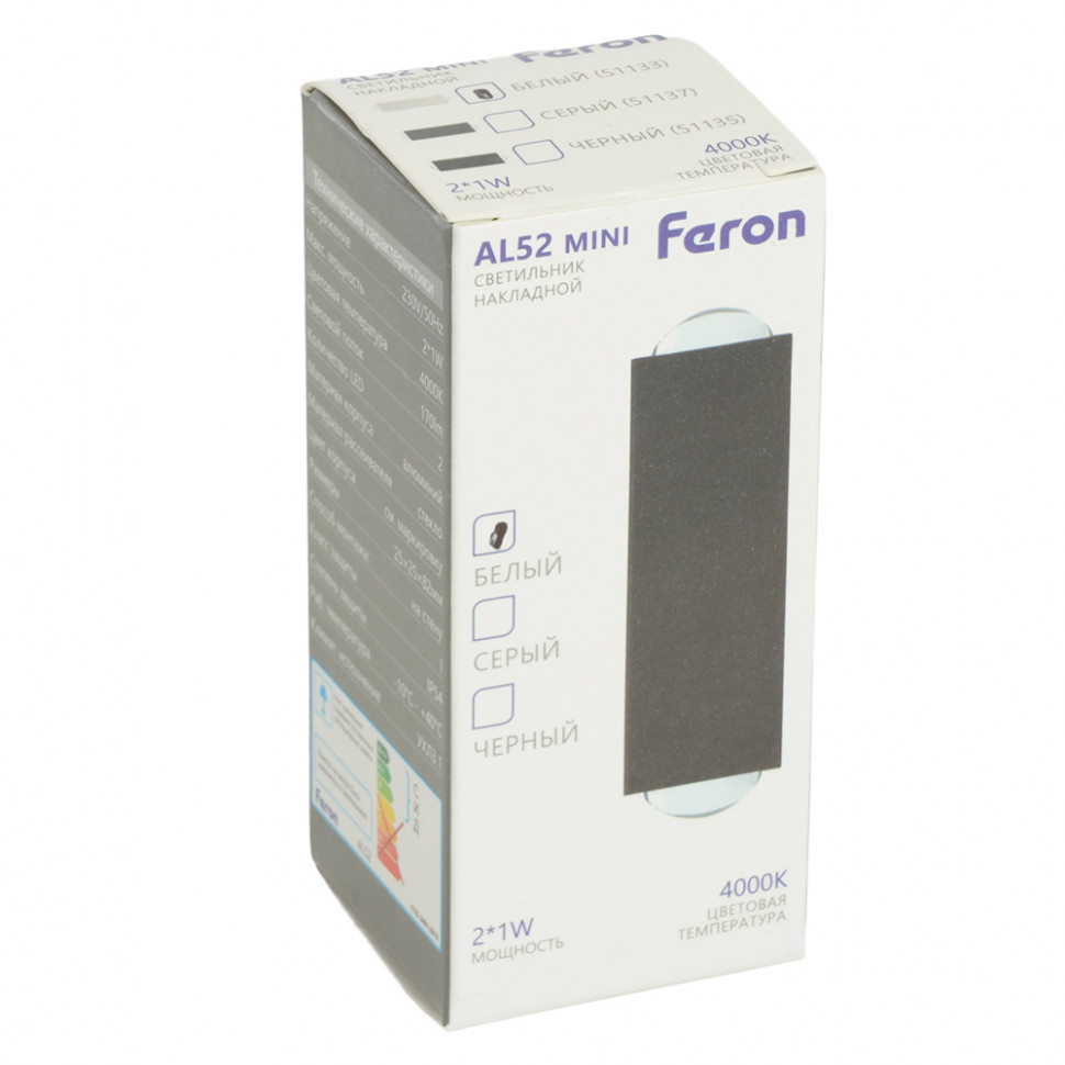 Настенный светильник Feron AL52 51133