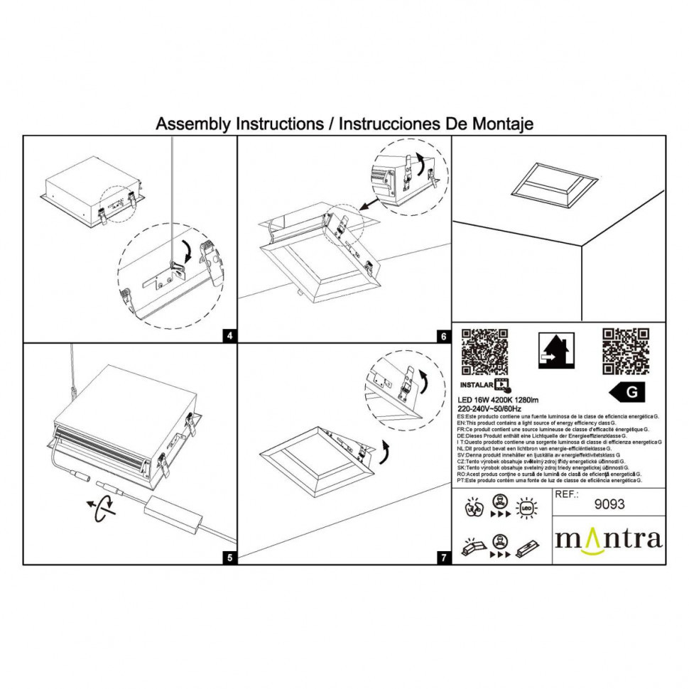 Встраиваемый светильник Mantra Blue Sky 9093