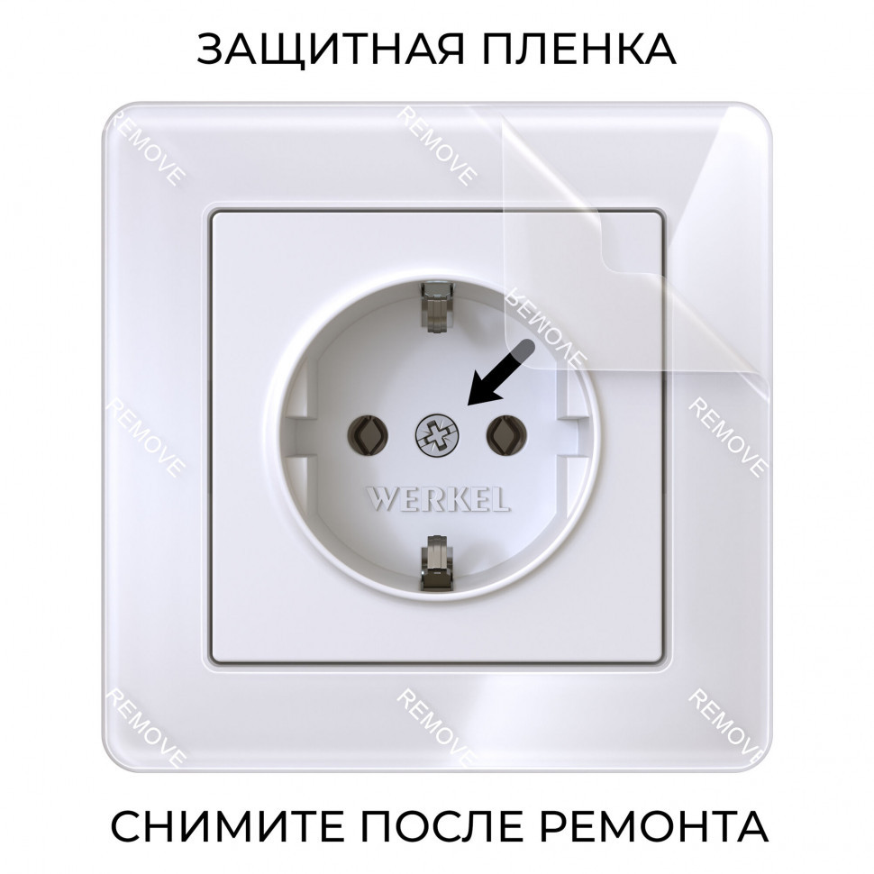 Рамка из акрила на 1 пост Acrylic белый W0012701
