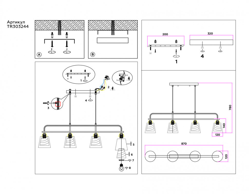 Подвесной светильник Ambrella Light Modern TR303244