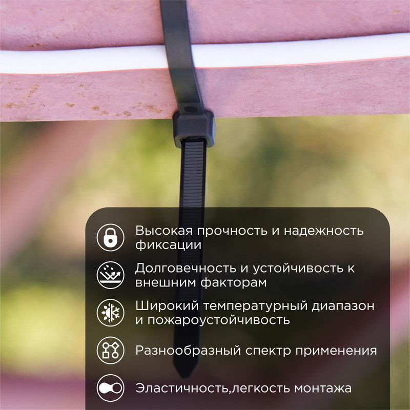 Стяжка кабельная нейлоновая 300x7,6мм, черная (100 шт/уп) REXANT 07-0303