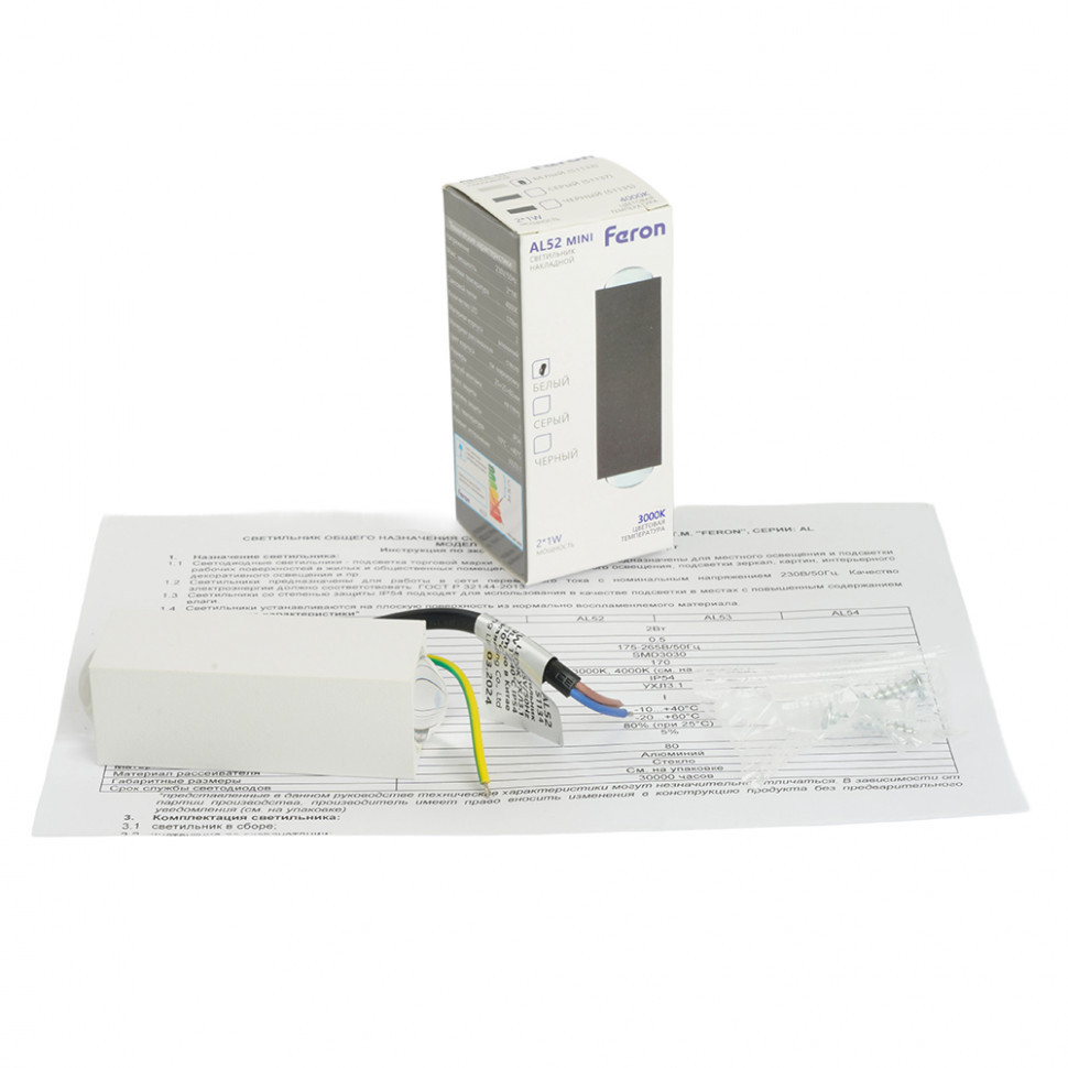 Настенный светильник Feron AL52 51134