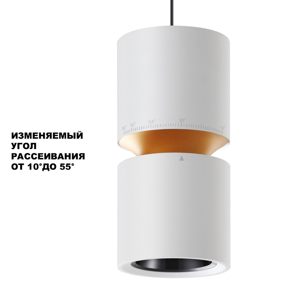 Подвесной светильник Sonex Aristo 359339