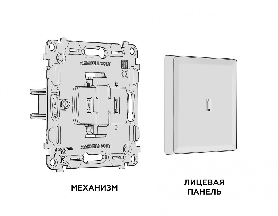 Комплект механизма 1-клавишного проходного выключателя с подсветкой 10000K ALFA MA102040