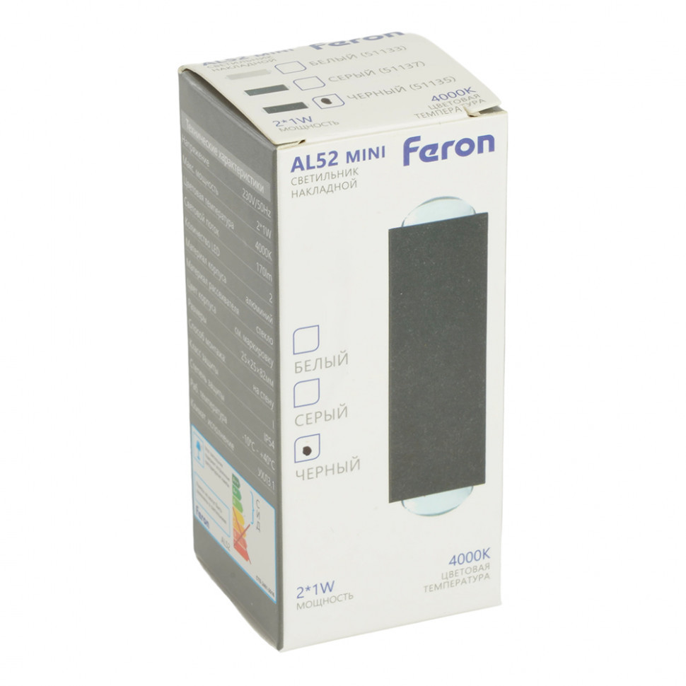 Настенный светильник Feron AL52 51135