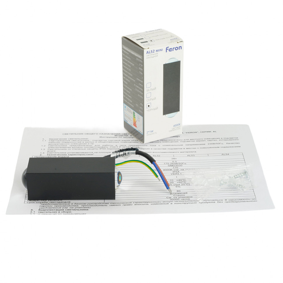 Настенный светильник Feron AL52 51135