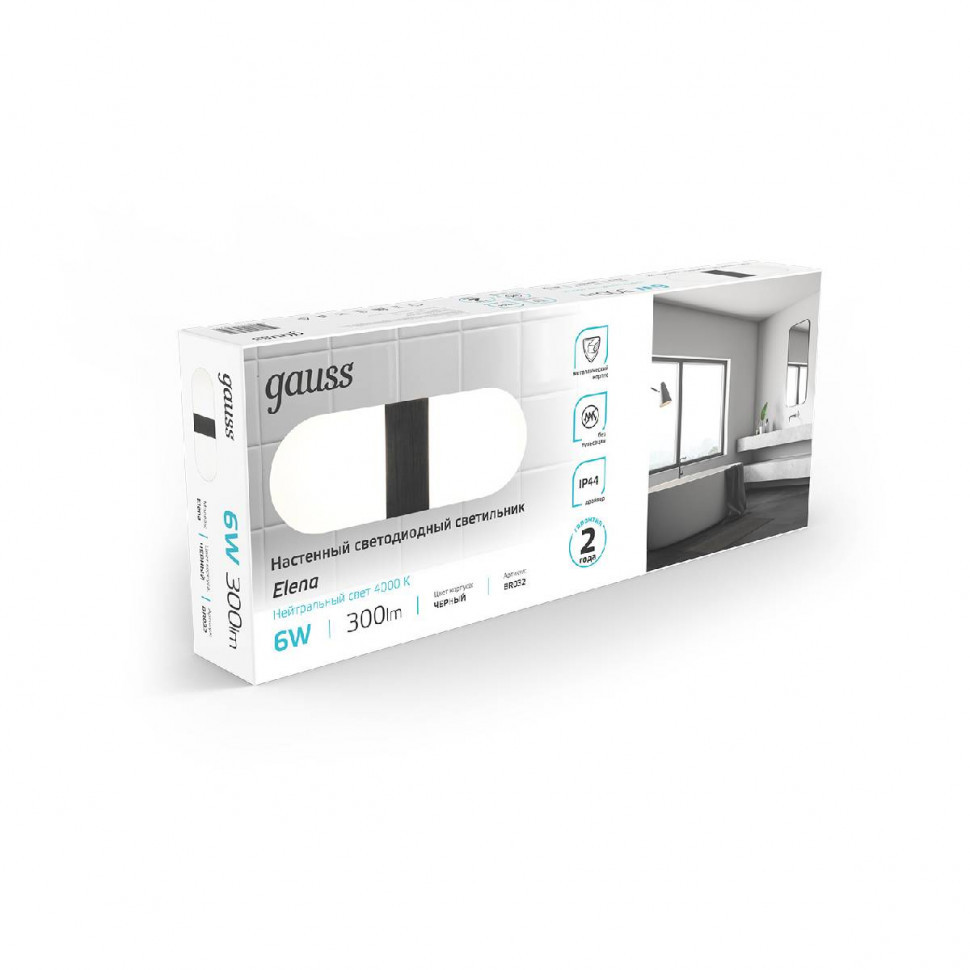 Настенный светильник Gauss Elena BR032
