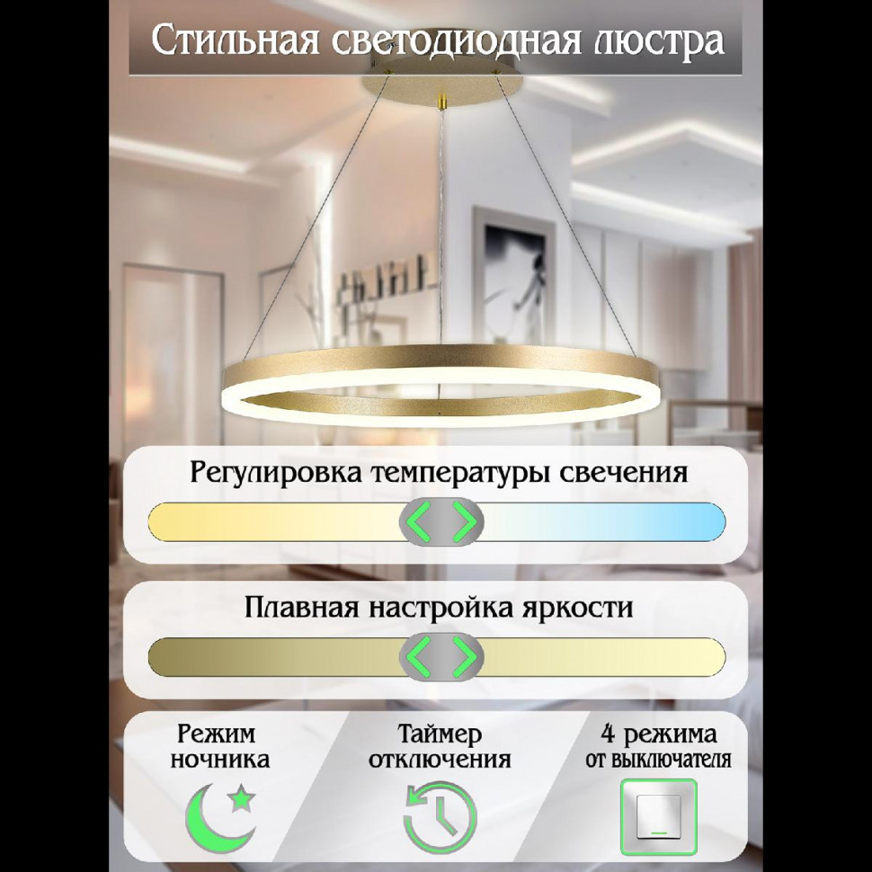 Подвесной светильник Natali Kovaltseva Oreol LED LAMPS 81296