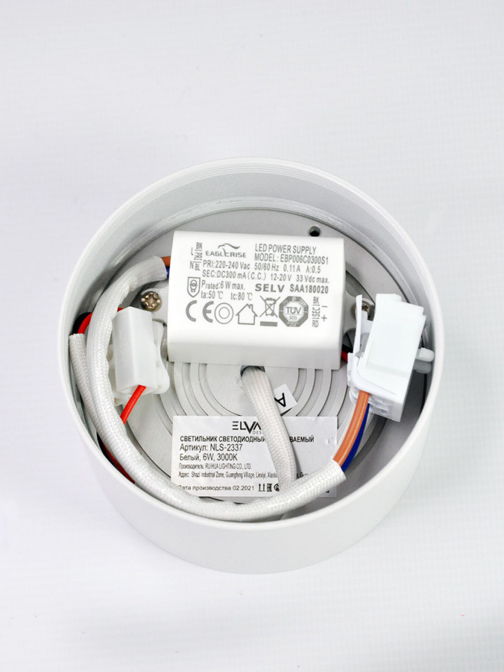 Накладной светильник Elvan NLS-2337-6W-WW-Wh