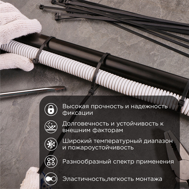 Стяжка кабельная нейлоновая 350x4,8мм, черная (100 шт/уп) REXANT 07-0351