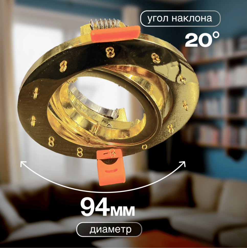 Встраиваемый светильник Dio D'Arte Elite Osimo GU10.5.14.9.5.118 G