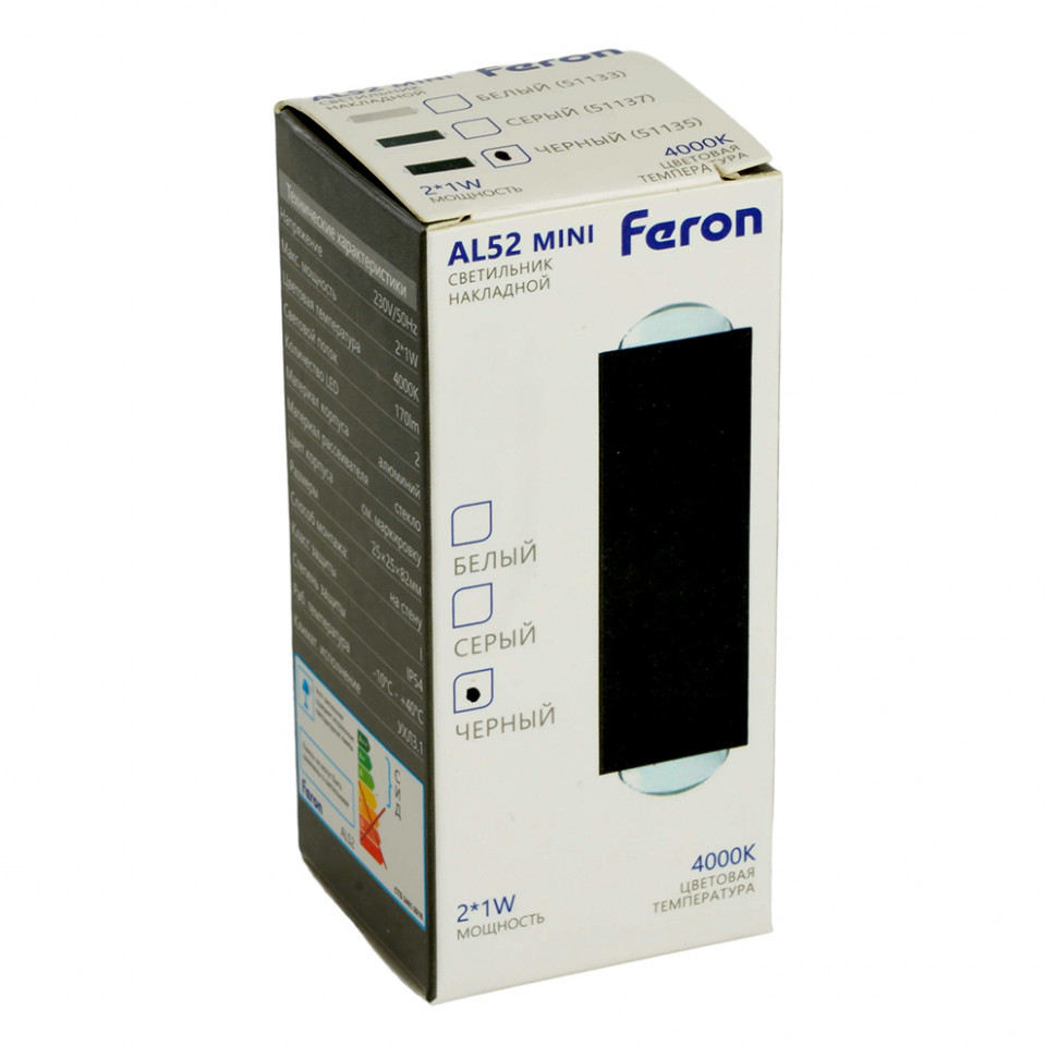 Настенный светильник Feron AL52 51136