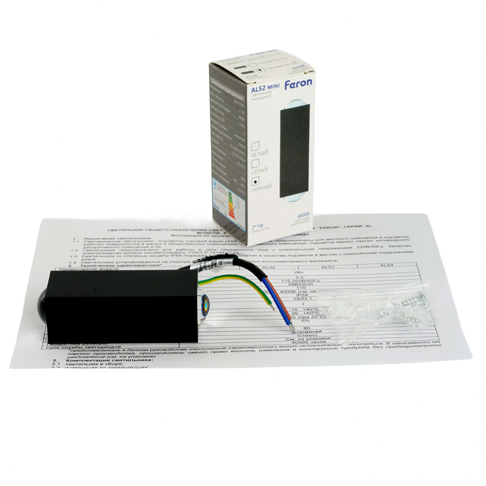 Настенный светильник Feron AL52 51136