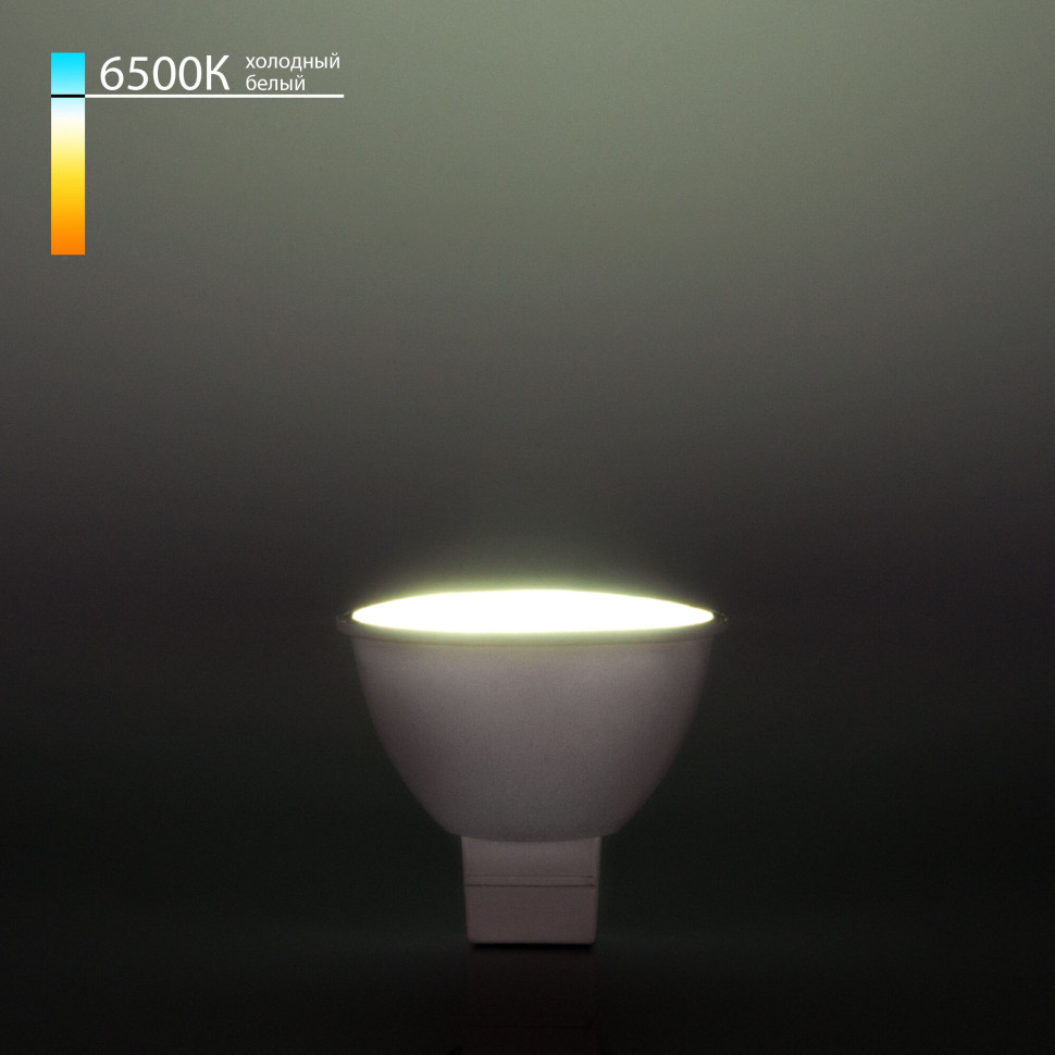 Светодиодная лампа JCDR 5W 220 В 6500K G5.3 BLG5303