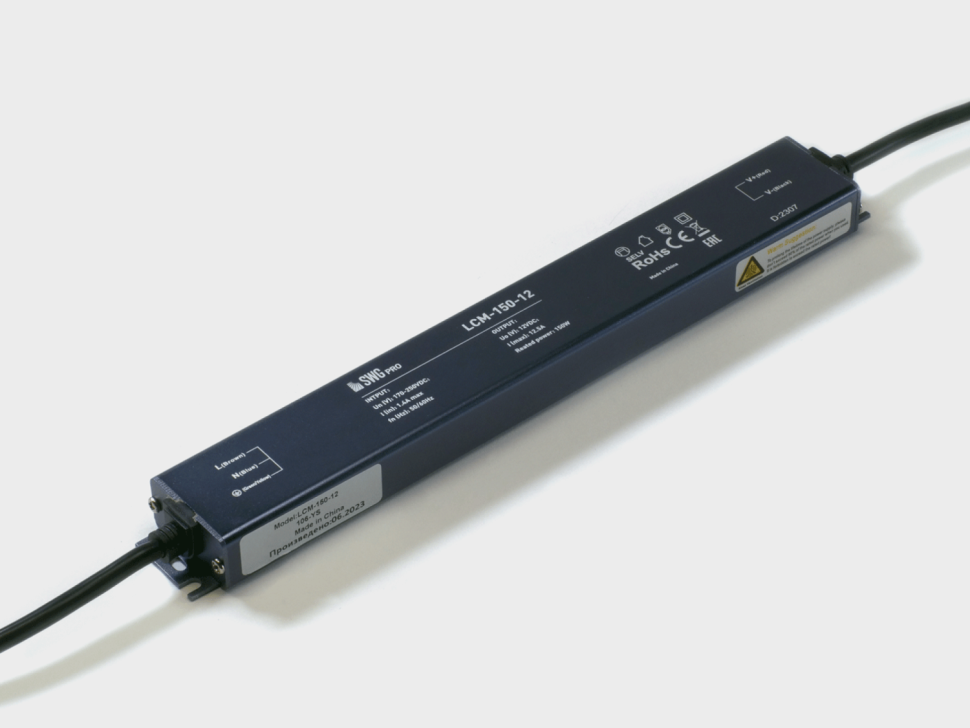  SWG PRO Блок питания для светодиодных лент , LCM-150-12