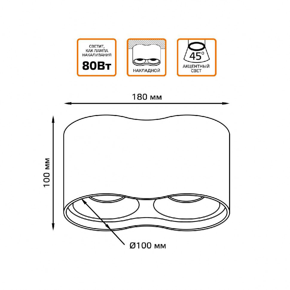 Потолочный светодиодный светильник Gauss HD032