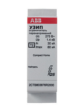 УЗИП OVR H T2 N 80-275 C QS картридж ABB 2CTB803876R2000