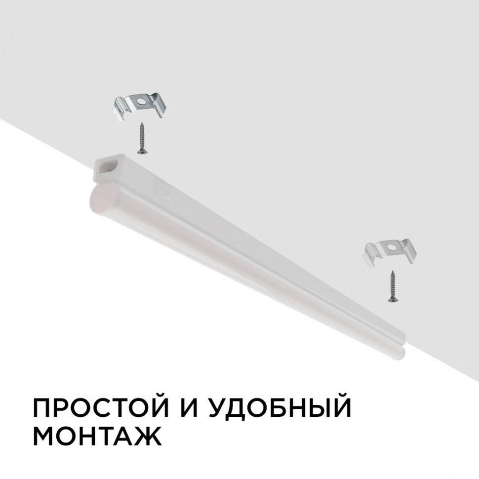 Настенный светодиодный светильник Apeyron 14-52