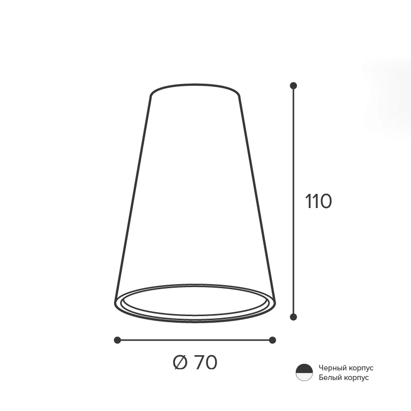 Накладной светильник Wolta Cono WSL-GU10/11W