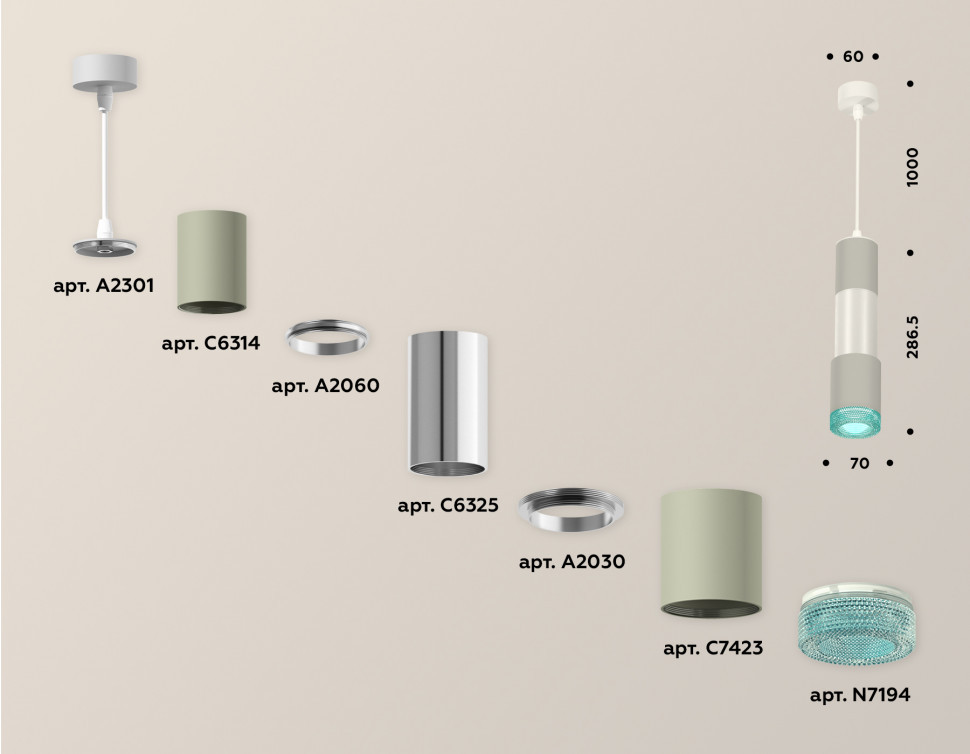Подвесной светильник Ambrella Light Techno XP7423002 (A2301, C6314, A2060, C6325, A2030, C7423, N7194)