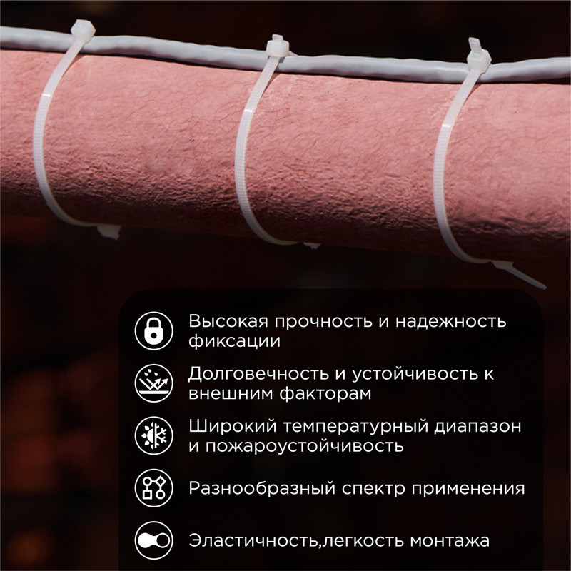 Стяжка кабельная нейлоновая 400x4,8мм, белая (100 шт/уп) REXANT 07-0400
