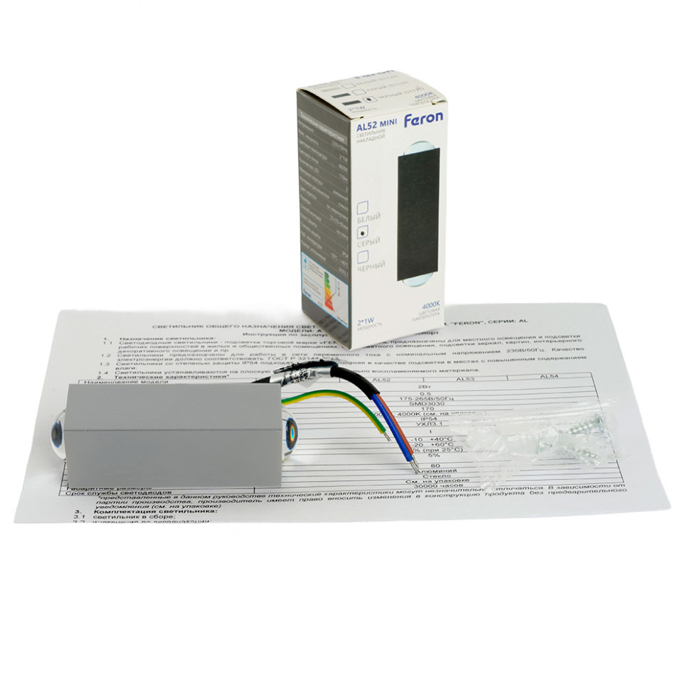 Настенный светильник Feron AL52 51137