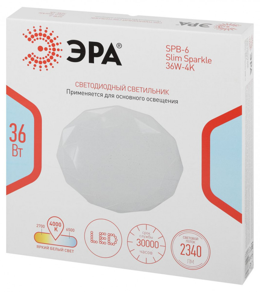 Потолочный светильник Эра Классик без ДУ SPB-6 WH 36W-4K Slim Sparkle