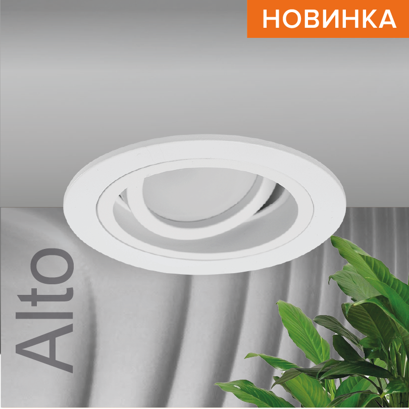 Встраиваемый светильник Wolta Alto WDL-GU5.3/02W-R