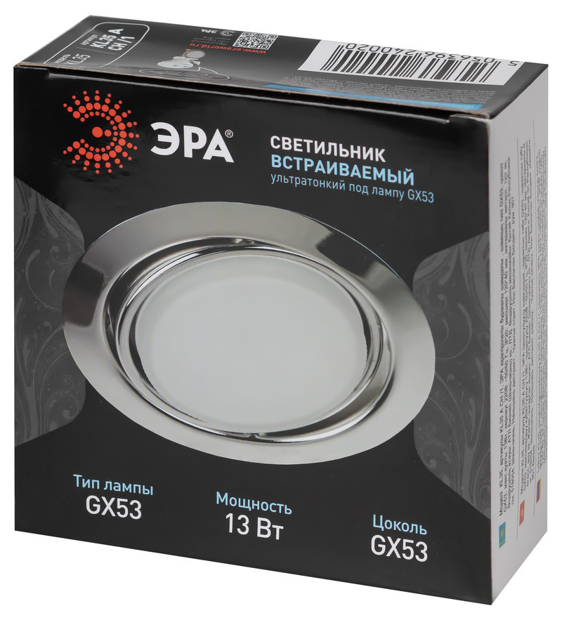 Встраиваемый светильник Эра KL35 A CH /1 Б0049556