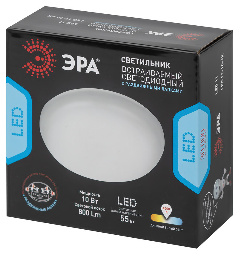 Встраиваемый светильник Эра LED 11-10-4K Б0054316