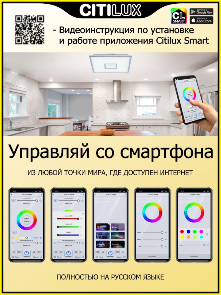 Накладной светильник Citilux CL703AK51G