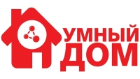 Система умный дом